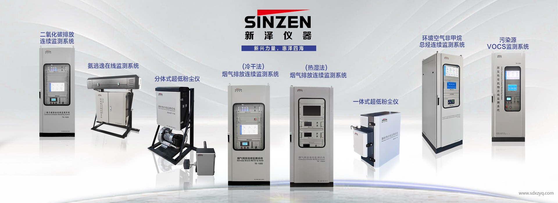 環(huán)保在線監(jiān)測(cè)系統(tǒng).jpg